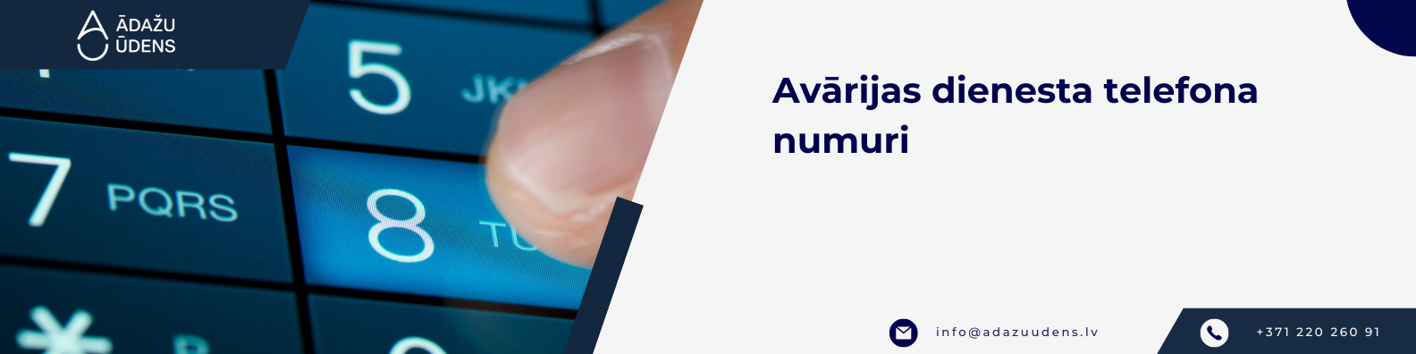 Avārijas dienesta telefona numuri